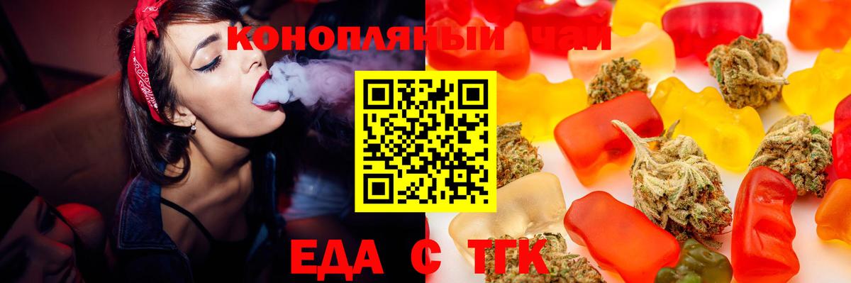 Canna-Cookies конопля  Вход с VPN  Сосновый Бор 