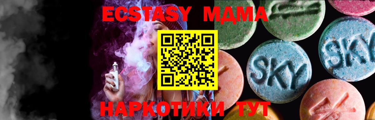 ЭКСТАЗИ  Ecstasy louis Vuitton  маркетплейс наркотические препараты  Экстази mix  Сосновый Бор  Вход с VPN 