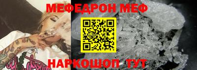 apvp Шебекино