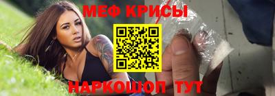 альфа пвп VHQ Шелехов
