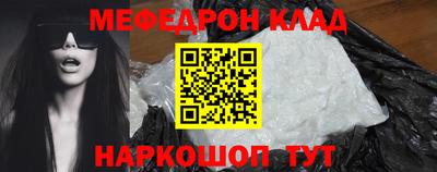 apvp Шебекино