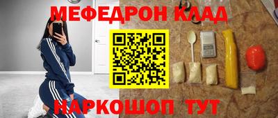 apvp Шебекино