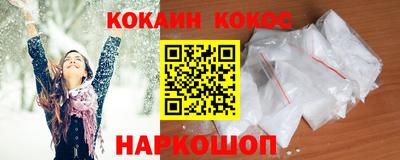 альфа пвп VHQ Шелехов