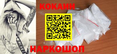 альфа пвп VHQ Шелехов