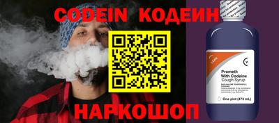 альфа пвп VHQ Шелехов