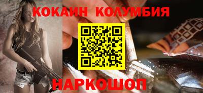 мдпв Шахты
