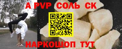 мдпв Шахты