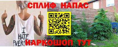 альфа пвп VHQ Шелехов
