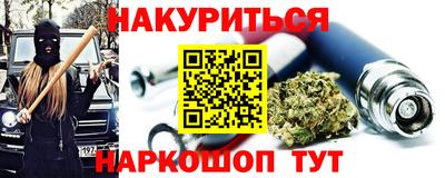 альфа пвп VHQ Шелехов