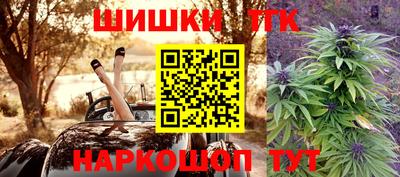 альфа пвп VHQ Шелехов