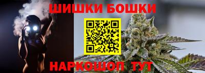 apvp Шебекино
