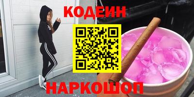 альфа пвп VHQ Шелехов