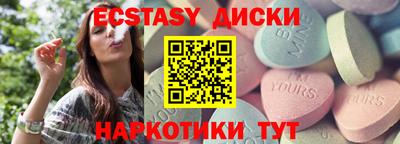 мдпв Шахты