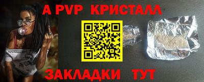 мдпв Шахты