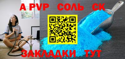 мдпв Шахты