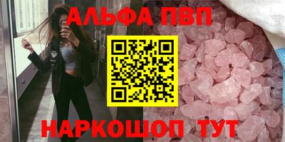 мдпв Шахты