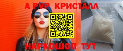 мдпв Шахты