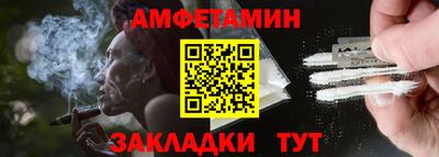 apvp Шебекино