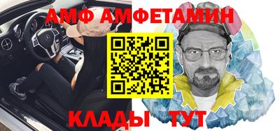мдпв Шахты