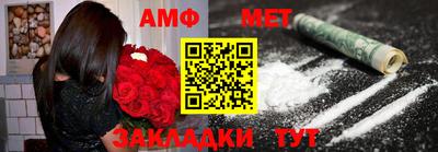 альфа пвп VHQ Шелехов