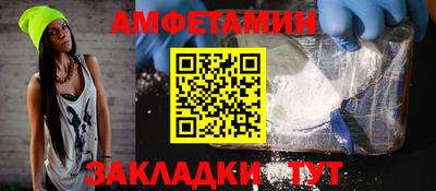 apvp Шебекино