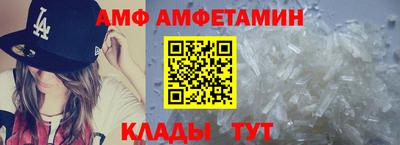 альфа пвп VHQ Шелехов