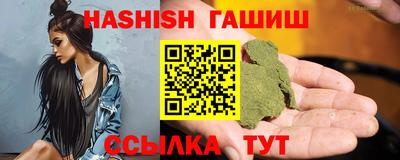альфа пвп VHQ Шелехов