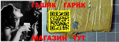 apvp Шебекино
