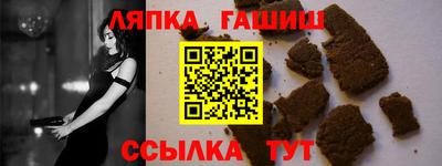 apvp Шебекино