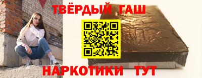 apvp Шебекино