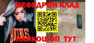 apvp Шебекино