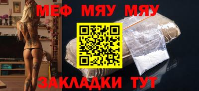 альфа пвп VHQ Шелехов