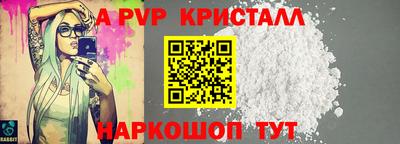 мдпв Шахты