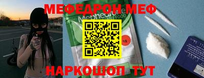 apvp Шебекино