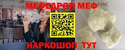мдпв Шахты