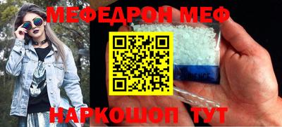 мдпв Шахты