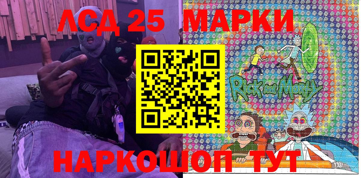 Наркотические марки 1,8мг Сосновый Бор