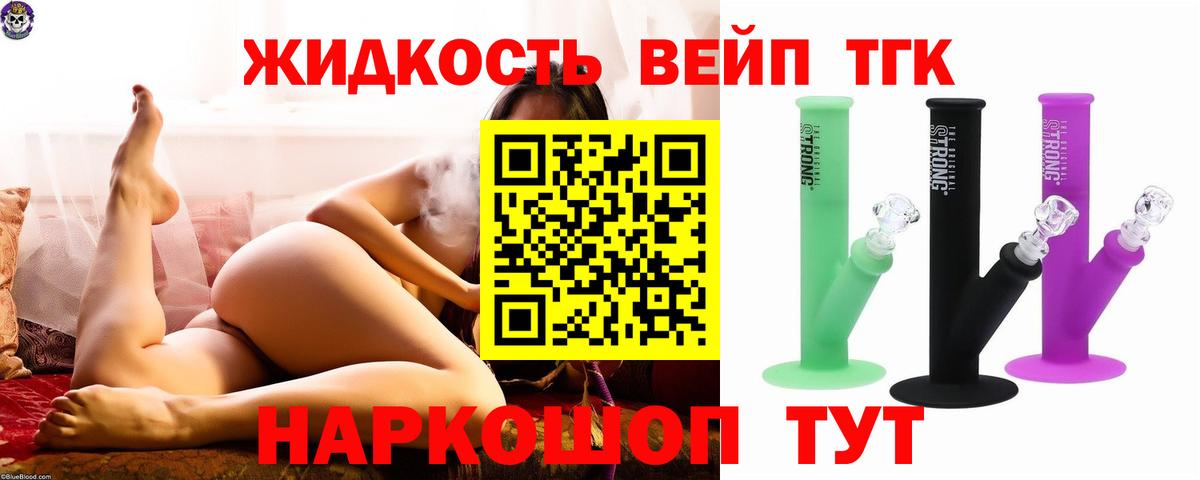 Сосновый Бор  ТГК Wax  Вход с VPN 