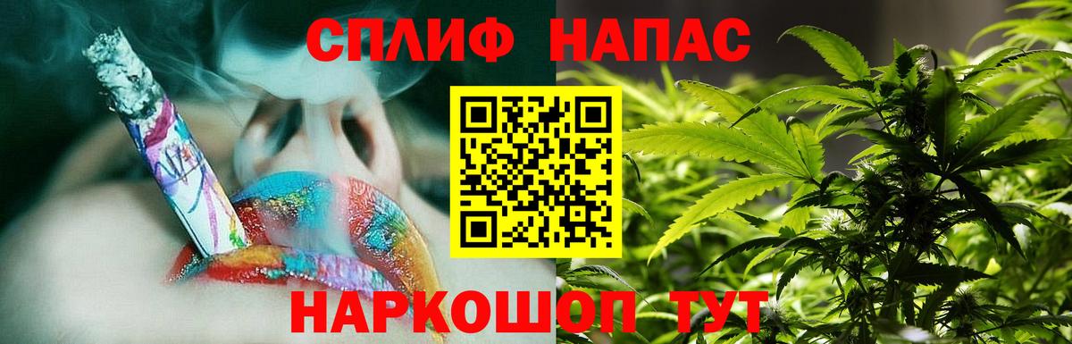 Канабис SATIVA & INDICA Сосновый Бор